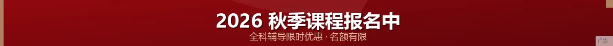 教育资讯网 · 首页通栏横幅