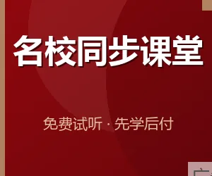 教育资讯网 · 首页侧栏广告